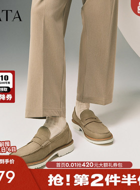 TATA他她英伦一脚蹬乐福鞋男士真皮商务皮鞋2025春季新款NFS01AM5