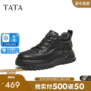 鞋 TATA他她男靴2025冬商场同款 靴新款 简约百搭男士 子VSU01DD5 时尚