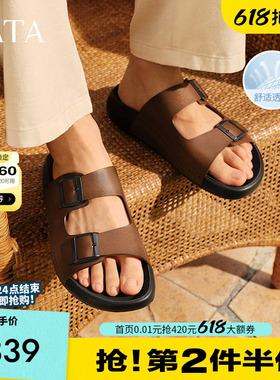 TATA他她休闲外穿拖鞋男鞋厚底运动沙滩鞋凉拖爸爸鞋夏季款AAC01