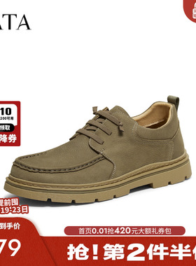 TATA他她男鞋复古工装鞋舒适休闲鞋商务真皮鞋2025冬新款PGV01CM5