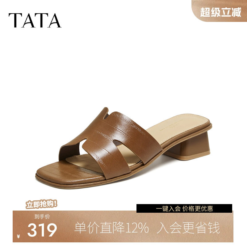 TATA/他她2026夏商场同款简约百搭时尚时装拖鞋新款UGB02BT6