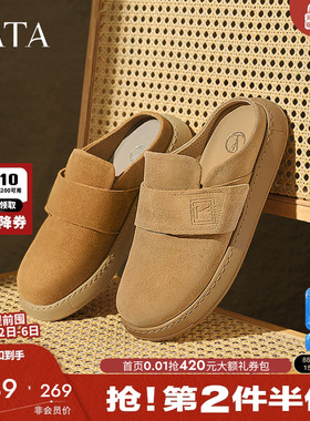 TATA他她复古包头拖鞋男外穿平底勃肯鞋凉鞋2025夏季新款ODJ01BH5