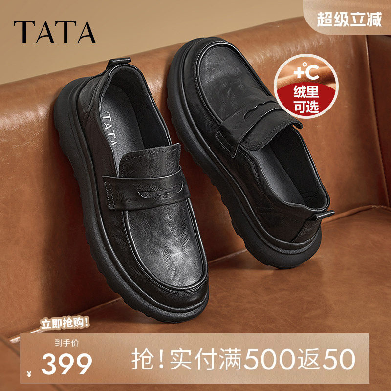 TATA他她商务休闲皮鞋男士一脚蹬真皮懒人鞋爸爸鞋加绒男鞋爆款春