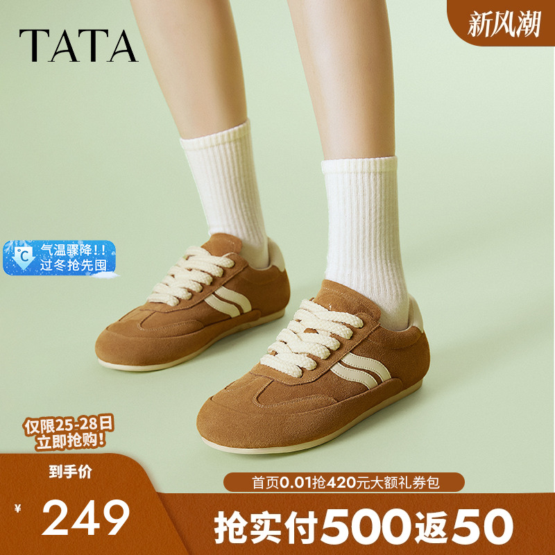 时尚休闲阿甘鞋