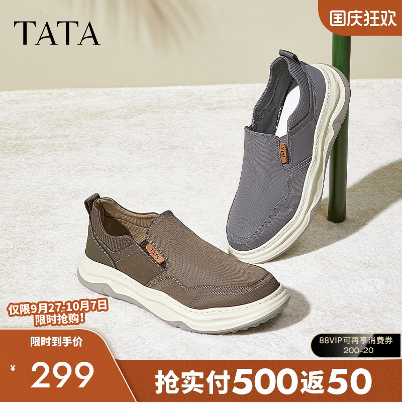 纯色帆布鞋TATA/他她简约