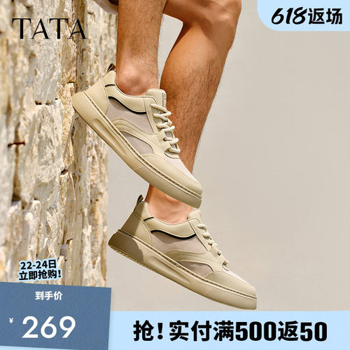 他她厚底休闲板鞋男鞋网面透气