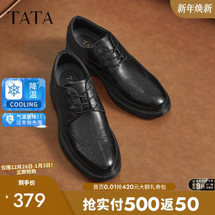男士 新款 软底通勤正装 2025冬季 28J31DM4 鞋 TATA他她商务布洛克皮鞋