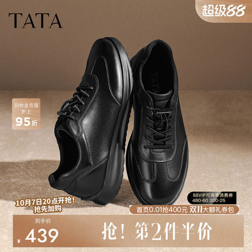 TATA他她男士皮鞋2026秋季新款真皮休闲时尚商务简约百搭PKQ02CM6