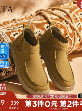 TATA他她男鞋时装靴休闲男靴短靴切尔西靴子2025秋季新款ODV02CD5