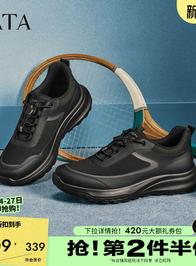 TATA他她男鞋厚底户外运动鞋百搭舒适休闲鞋2026春季新款MGP01AM6