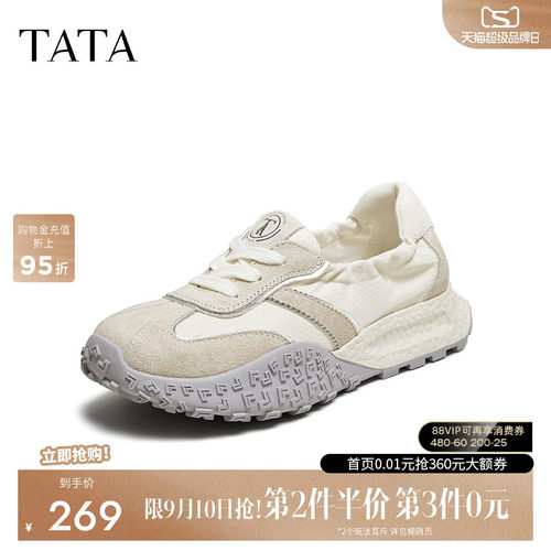 他她厚底休闲阿甘鞋女复古透气