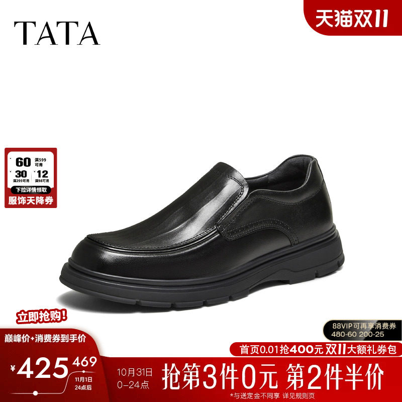 TATA他她皮鞋男2026冬新加绒