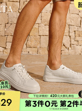 TATA他她透气休闲板鞋男鞋百搭真皮运动小白鞋2025夏新款74D22BM5