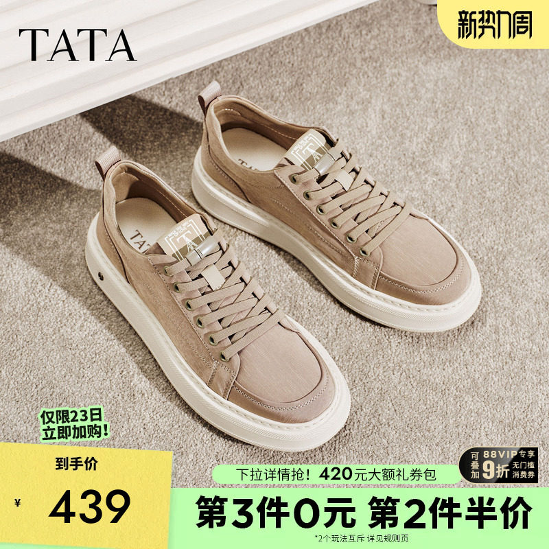 TATA他她男鞋2026夏季新款布鞋舒适百搭休闲鞋户外运动鞋VSZ01BM6