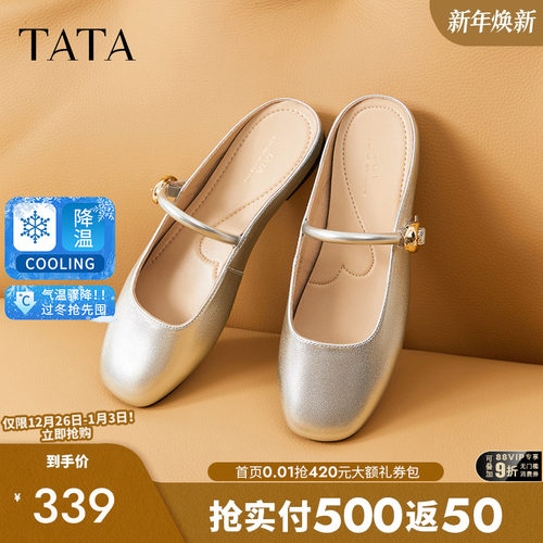 时尚休闲穆勒鞋