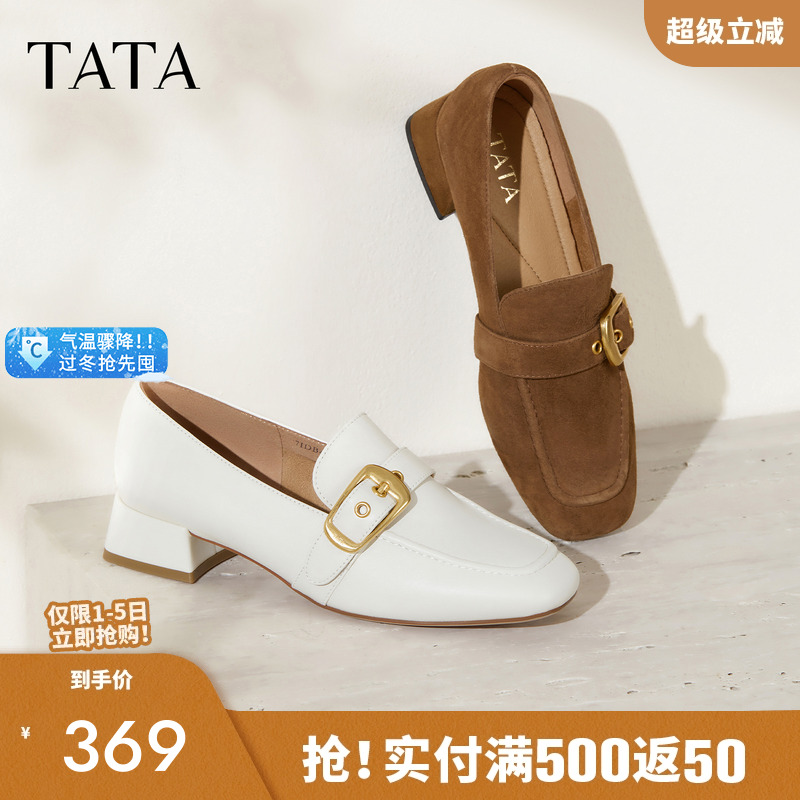 时尚休闲女乐福鞋