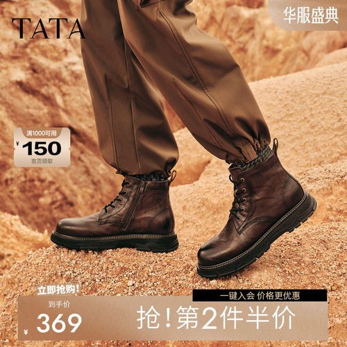 他她男鞋高帮马丁靴工装厚底冬款