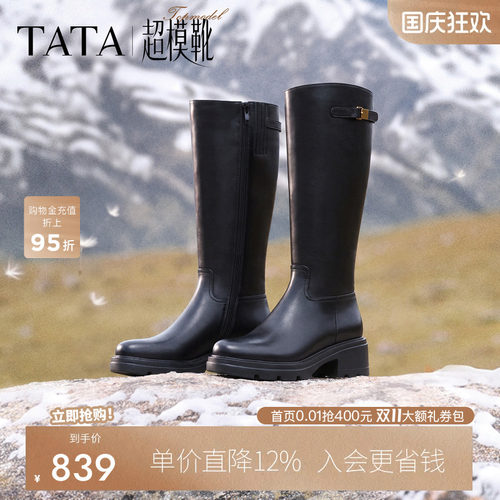 百搭时尚休闲