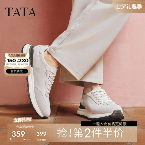 TATA他她阿甘鞋男2026秋季新款