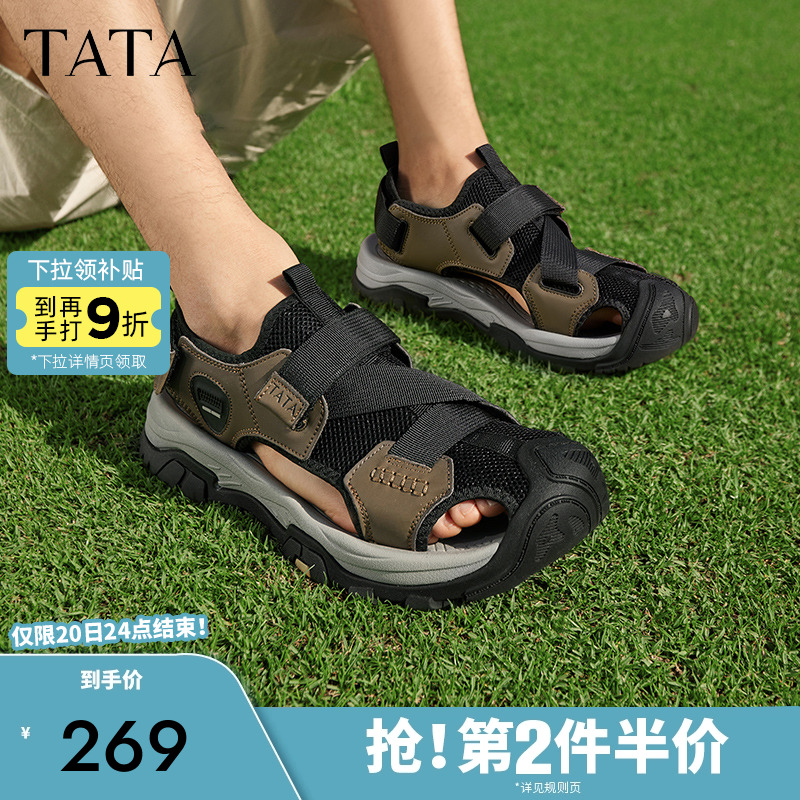 商场同款凉鞋TATA/他她时尚