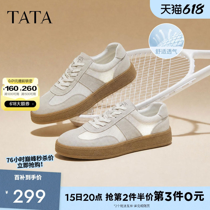 TATA他她男鞋复古休闲德训阿甘鞋厚底真皮板鞋男士夏季透气运动鞋