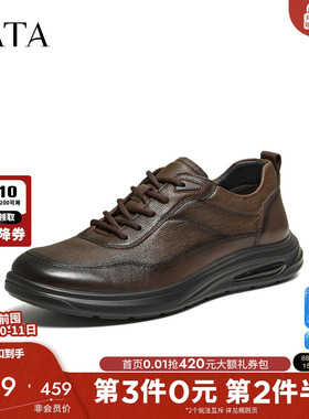 TATA他她男鞋2026春季新款皮鞋商场同款舒适百搭休闲鞋OFT01AM6