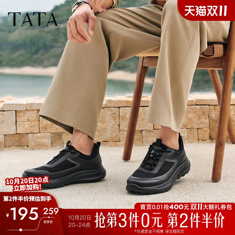 TATA他她男鞋厚底增高户外运动鞋2026新款时尚通勤休闲鞋MGP01