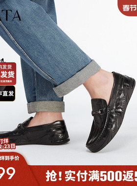 TATA他她一脚蹬豆豆鞋男款商务休闲皮鞋乐福鞋2025秋新款OBX03CM4