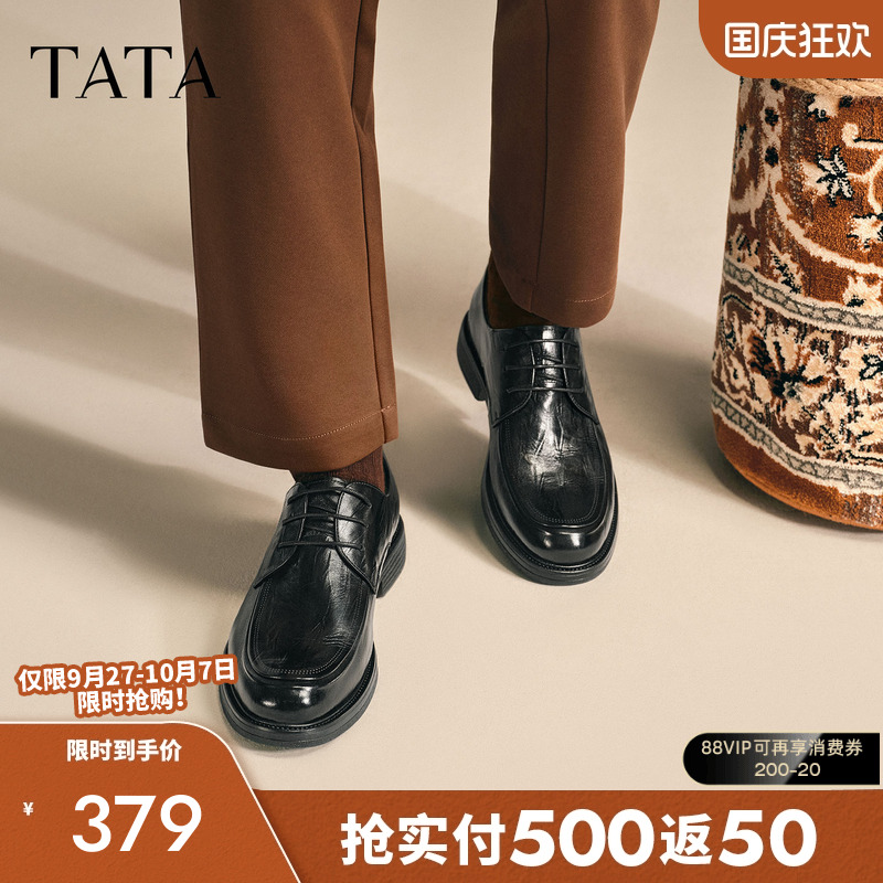 他她男鞋压纹真皮鞋商务正装鞋新