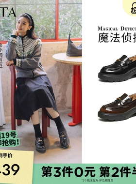 余茵同款TATA他她魔法侦探厚底乐福鞋女英伦风黑色小皮鞋7LC20AA6