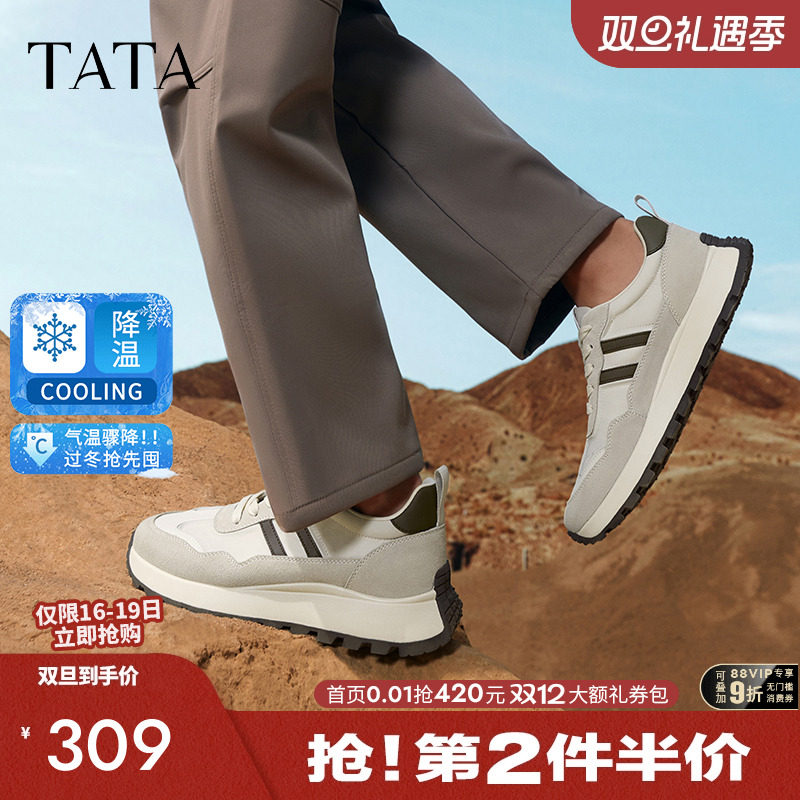 舒适百搭休闲男鞋