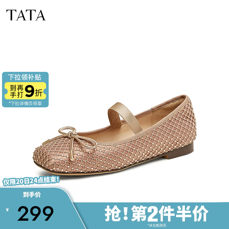 时尚休闲女玛丽珍鞋