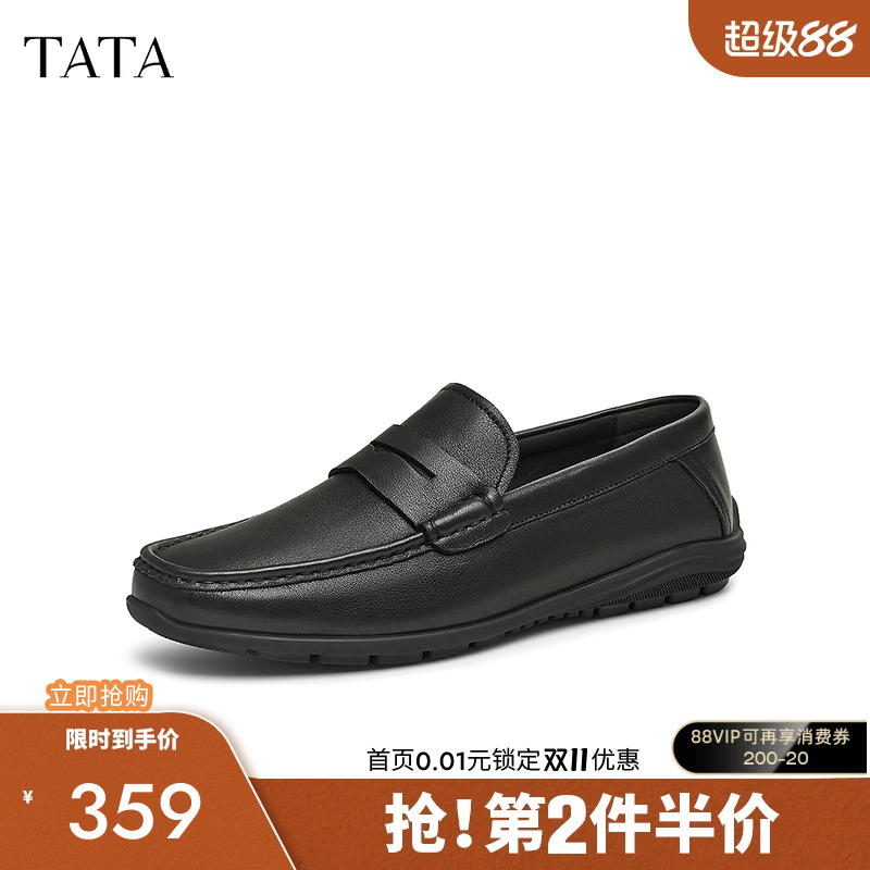 他她一脚蹬真皮乐福鞋豆豆鞋