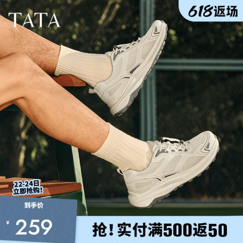 他她厚底休闲老爹鞋轻便复古