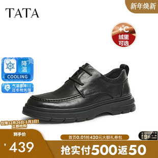 高帮鞋 软底加绒父亲鞋 2025秋冬TFL02DM4 男士 TATA他她商务休闲皮鞋