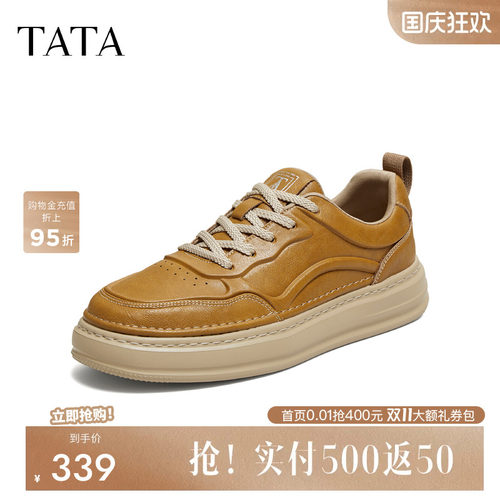 TATA/他她2026春商场同款舒适百搭休闲男鞋新款PJR01AM6