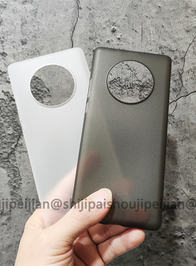 不变黄简约0.4mm轻薄mate50手机壳适用华为mate40pro半透明磨砂PP壳Mate40散热p30抗指纹硬壳
