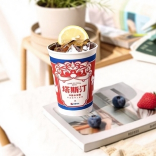 塔斯汀中国汉堡冰冻可乐兑换券代下单店铺优惠券通用到店自取