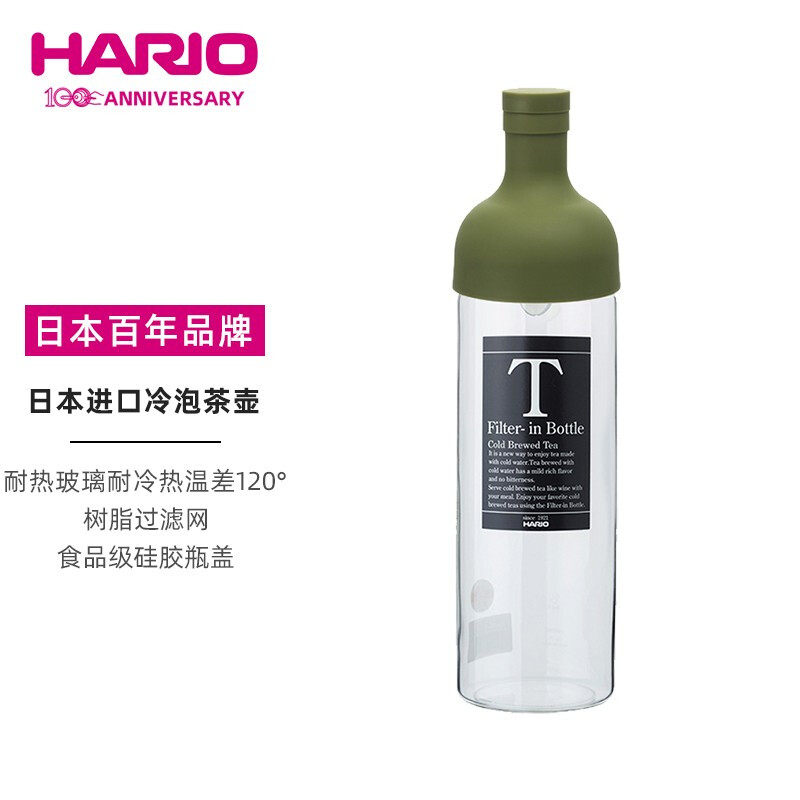 HARIO 日本进口耐热玻璃冷泡瓶冷泡壶凉水壶冷水壶家用果汁壶属于什么档次？