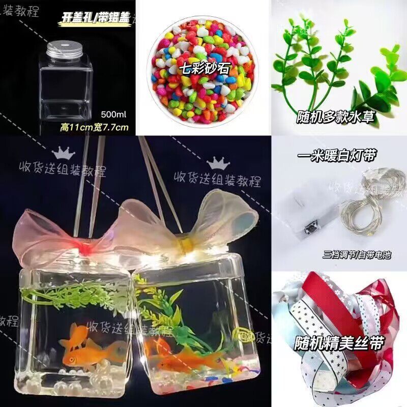 인터넷 유명 인사는 물고기 매점 빛나는 크리스탈 장난감 거품 물고기 병 링 램프 작은 선물 재료 야시장 유물을 수 있습니다