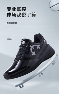准者篮球裁判鞋 【CUBA赞助同款】 EVA厚底 黑色漆皮亮面 黑色