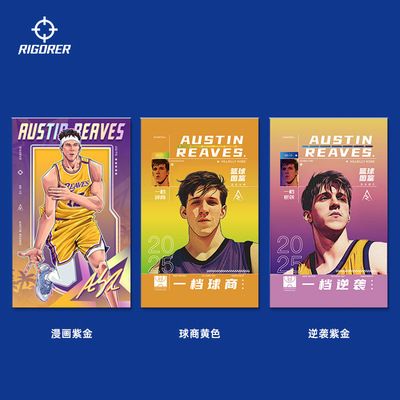 NBA准者里弗斯个性卡片生日礼物