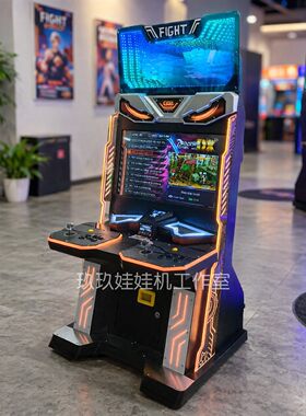 新款街机豪华版电玩城格斗游戏机