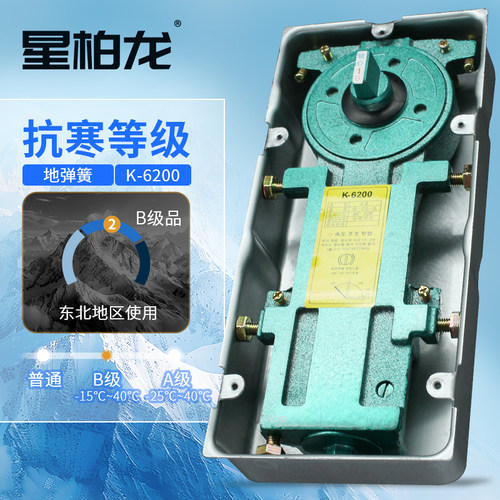 地弹簧k6200抗寒有框玻璃门