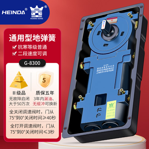 HUANGKONG地弹簧地弹簧双缸重型