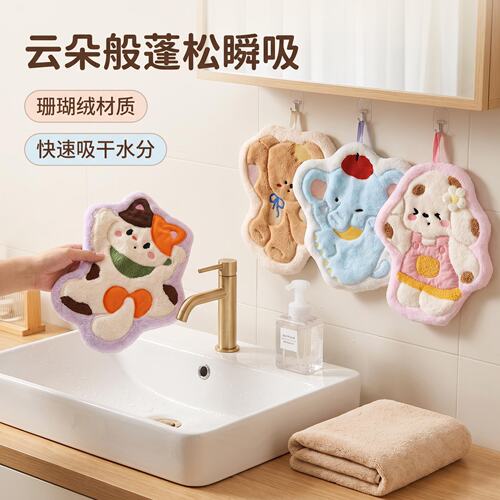 卡通新款擦手巾挂式可爱动物加厚吸水浴室手帕儿童小毛巾