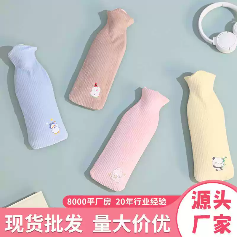 热水袋长条形冲灌水热敷肩护腰