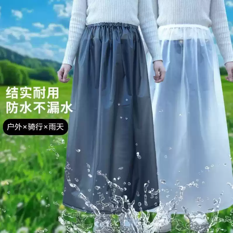 一片式电动车防雨护腿裙裤