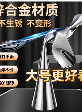 飞鸟开瓶器啤酒不倒翁悬浮起瓶器平衡鹰小鸟桌面解压创意摆件礼物