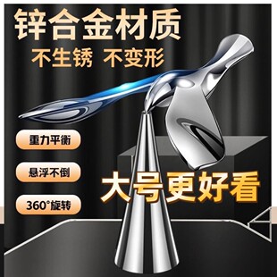 飞鸟开瓶器啤酒不倒翁悬浮起瓶器平衡鹰小鸟桌面解压创意摆件礼物